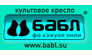 Бабл